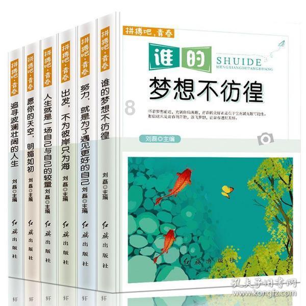 皇室宫殿