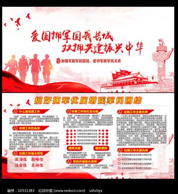 寒冷的低语