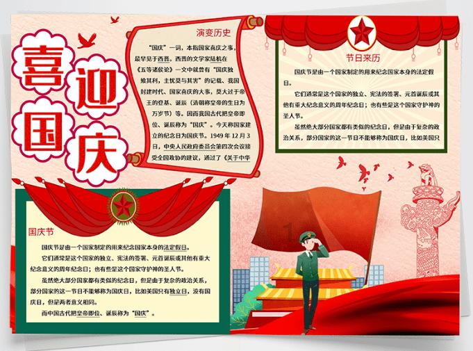 西山政协“院坝协商”典型案例受云南政协通报表扬