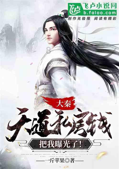 奢华豪宅找不同